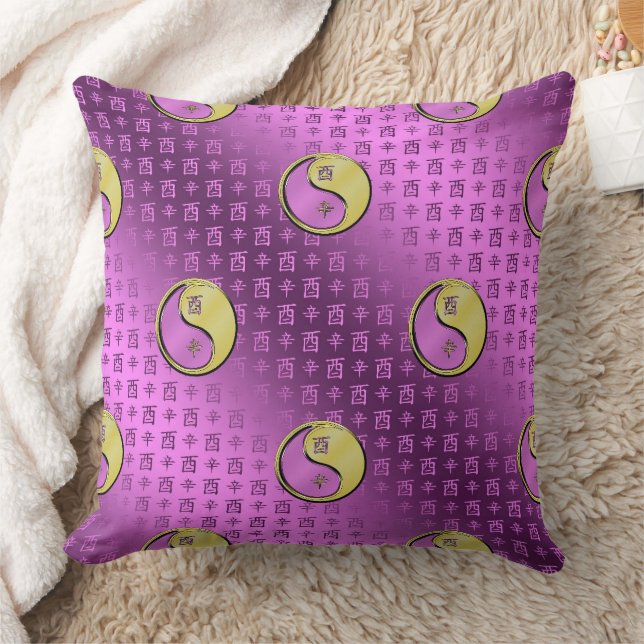 Coussin Année du Coq de Métal (Couverture)
