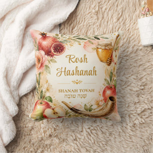 Coussin Aquarelle Rosh Hashanah Shanah Tovah Personnalisé