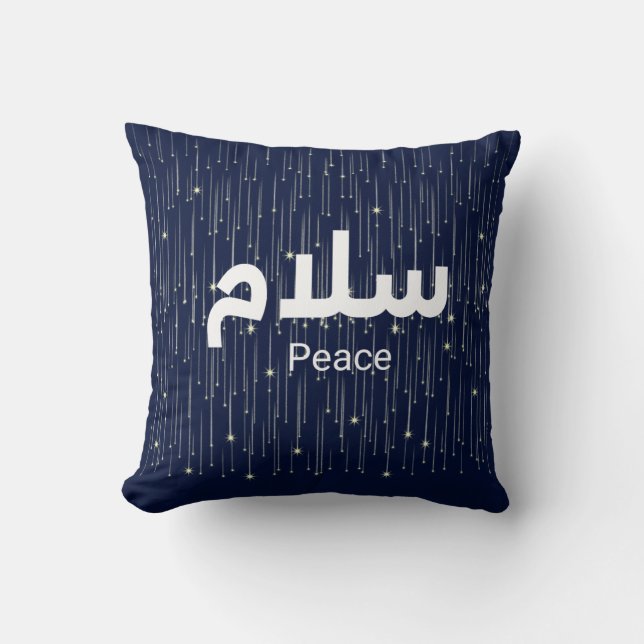 Coussin Arabic "Salaam" Peace with Golden Falling Stars (Recto)