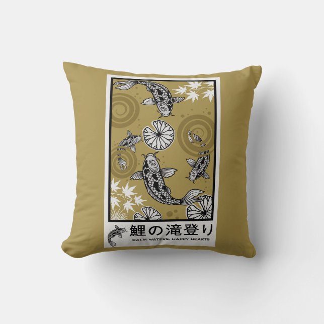 Coussin Art Carpo Japonais Tranquille (Recto)