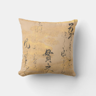 Coussin Asie Japonaise Poème Calligraphie Cherry Blossoms