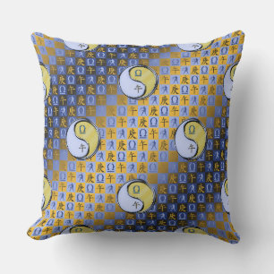Coussin Balance & Cheval de Métal