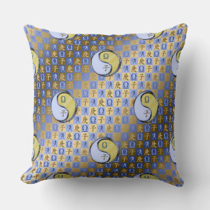 Coussin Balance & Rat de Métal