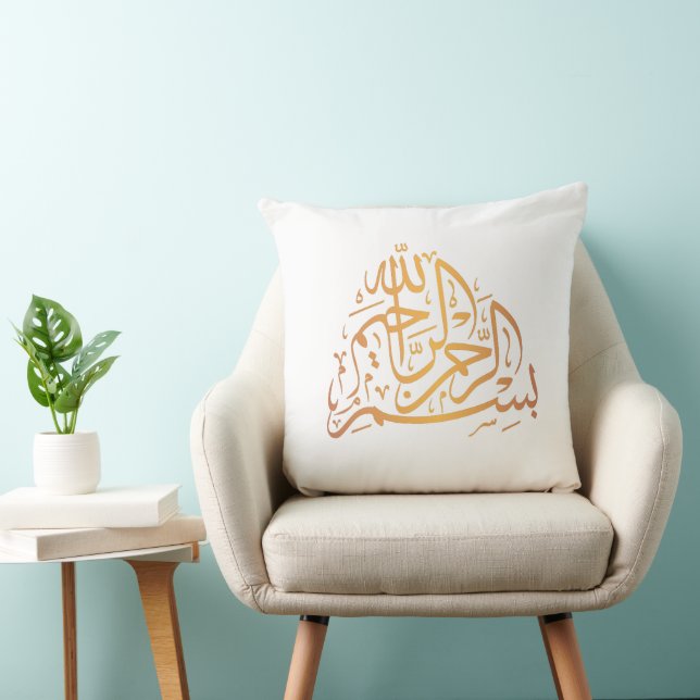 Coussin Basmala Calligraphy Ramadan Pillow (Chaise)