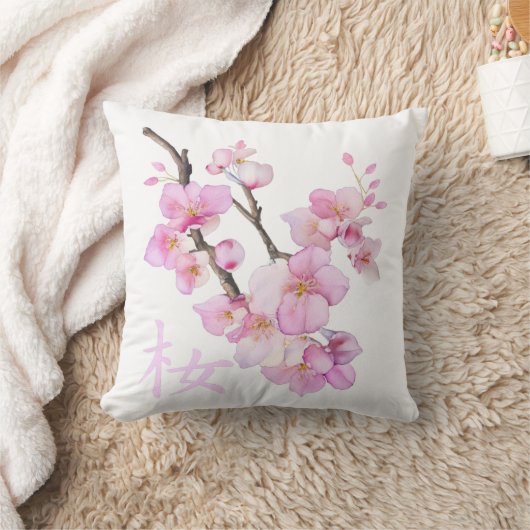 Coussin Belle couleur rose cerise Sakura fleurs (Couverture)