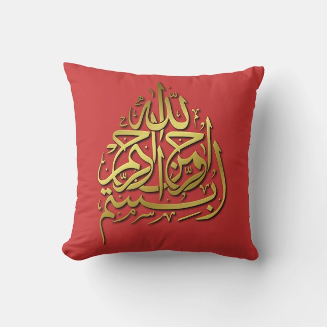 Coussin Bismillah Pilla (Recto)