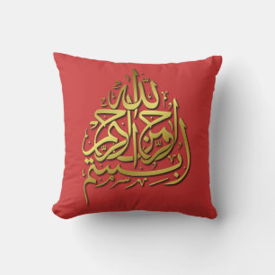 Coussin Bismillah Pilla