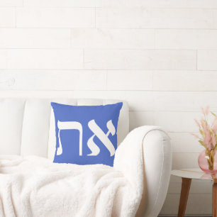 Coussin Blanc bleu hébreu Aleph Tav