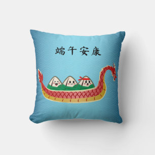 Coussin Boulette de riz gluant à la fête du bateau-dragon