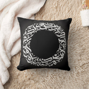 Coussin calligraphie arabe circulaire
