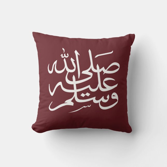 Coussin calligraphie arabe islamique écriture (Recto)