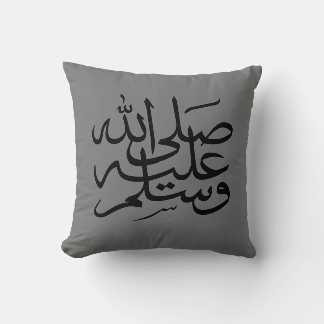 Coussin calligraphie arabe islamique écriture (Recto)
