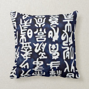 Coussin Calligraphie asiatique