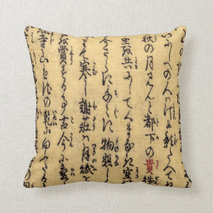Coussin Calligraphie asiatique 2