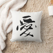 Coussin Calligraphie chinoise classique - Amour-#001- (Couverture)