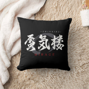 Coussin Calligraphie japonaise Kanji Shinkiro/Mirage