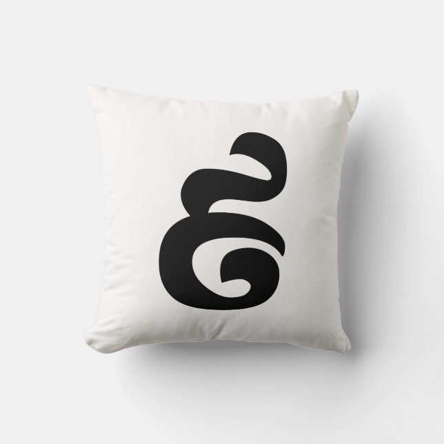 Coussin Cambodian Number 9 / Nine / ៩ (Pram Buen) Khmer (Recto)