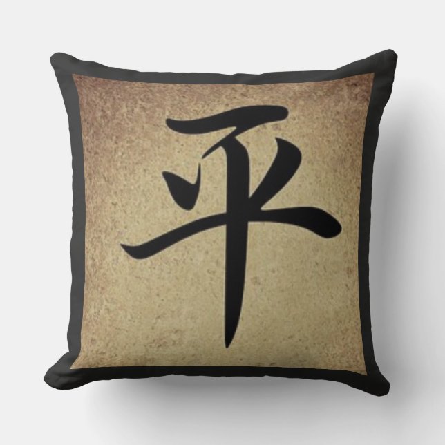 Coussin Carré asiatique chinois de thème de symbole de (Recto)
