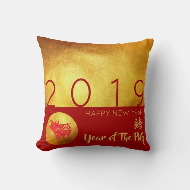 Coussin Carré Red Gold Pig 2019 (Recto)