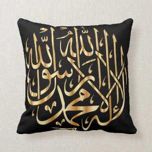 Coussin Carreau islamique élégant avec Shahada musulman