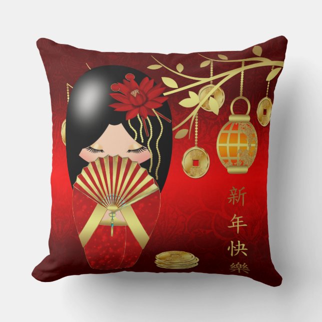Coussin Catégorie chinoise de nouvelle année un carreau (Recto)
