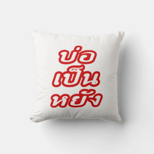 Coussin C'est OK ♦ Bor Pen Yang en dialecte thaï isaan ♦