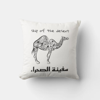 Coussin Chameau - culture arabe 