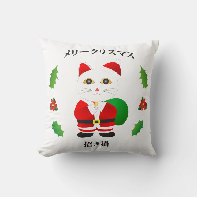 Coussin Chat chanceux de Père Noël (Recto)