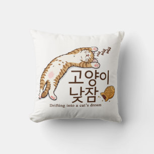 Coussin Chat endormi & Bungeoppang Design coréen