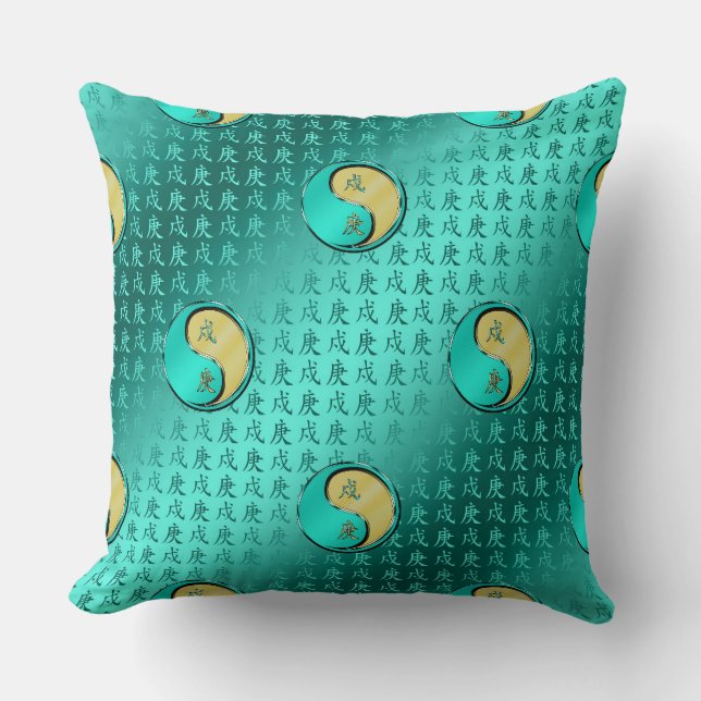 Coussin Chien de Métal (Recto)