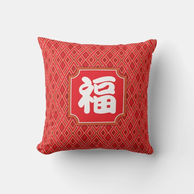 Coussin Chine "bénédiction" Jeu d'oreiller (Recto)