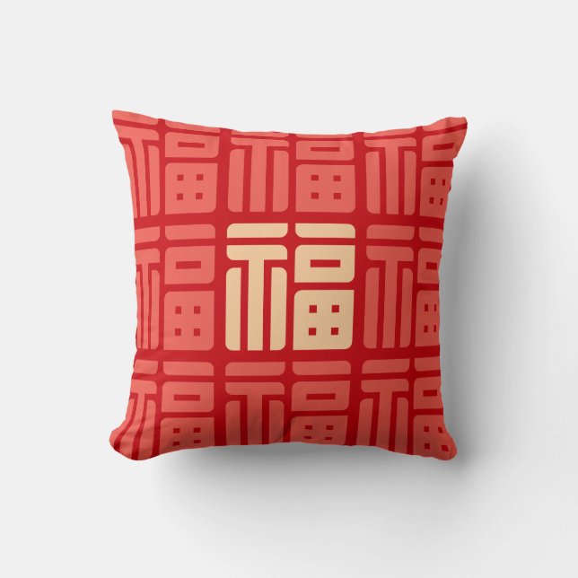 Coussin Chinese/Lunar New Year "福" blessing Throw Pillow (Recto)