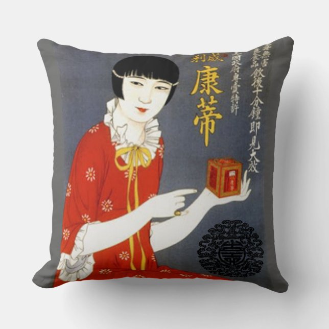 Coussin CHINOIS d'ANNONCE (Recto)