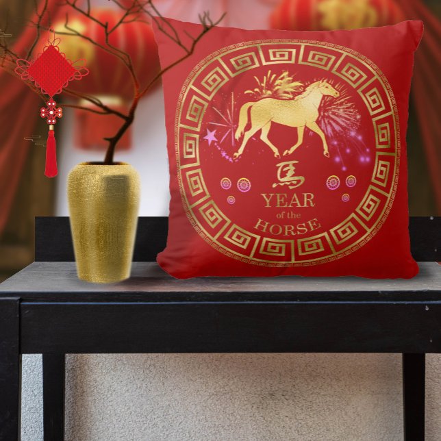Coussin Chinois Zodiac Horse Rouge/Or ID542 (Créateur téléchargé)