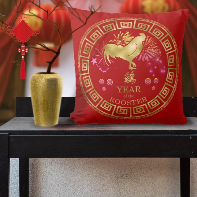 Coussin Chinois Zodiac Rooster Rouge/Or ID542 (Créateur téléchargé)