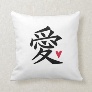 Coussin Coeur d'amour chinois