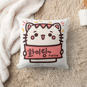 Coussin COMBATTRE 화 이 팅 - Hangul coréen