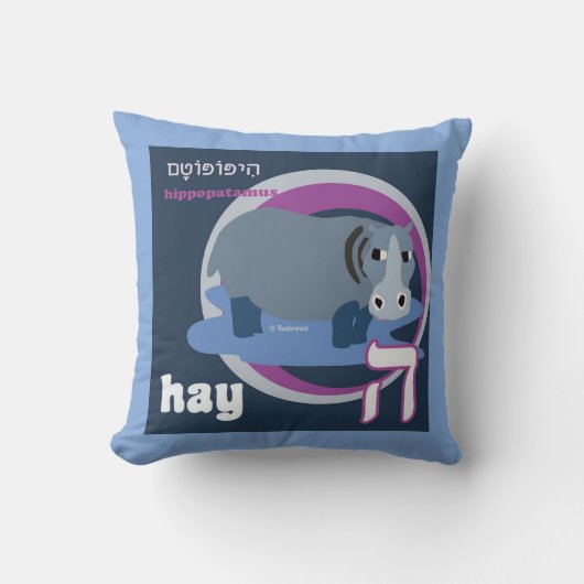 Coussin Coussin-Foin d'Alephbet (Recto)