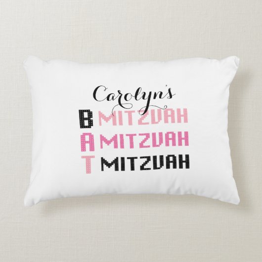 Coussin d'accentuation Bat mitzvah personnalisé (Devant)