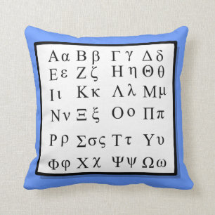 Coussin d'alphabet grec