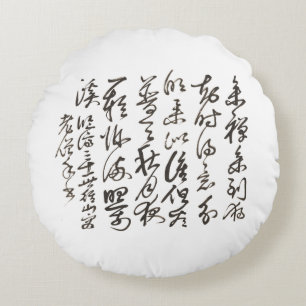 Coussin de calligraphie minimaliste Zen