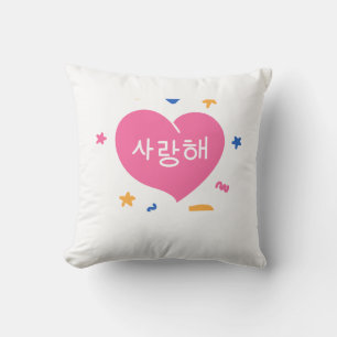 Coussin de jeté pour amoureux coréens