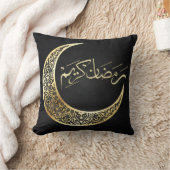 Coussin de jeté Ramadan (Couverture)