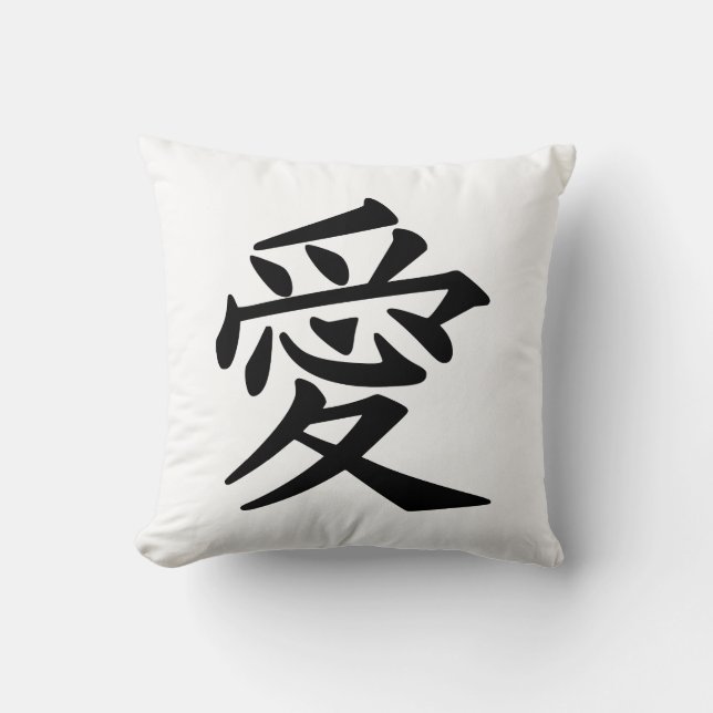 Coussin de kanji d'amour (Recto)