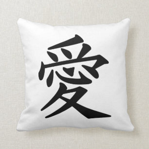 Coussin de kanji d'amour