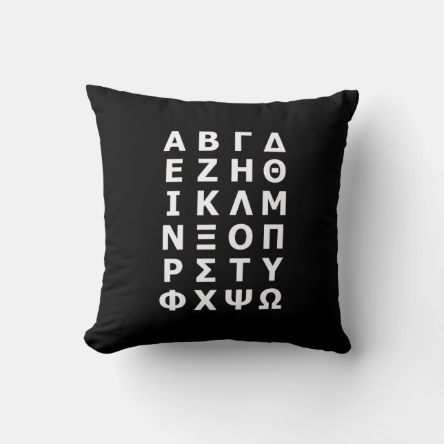 Coussin de lancer Alphabet Grec (Recto)
