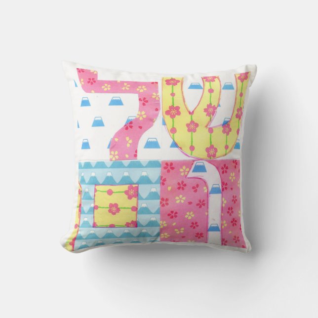 Coussin de Shalom (Recto)