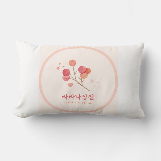 coussin décoratif esthétique (Recto)