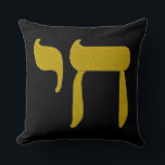 Coussin des signes juifs de Chai<br><div class="desc">Le Coussin des signes juifs dit "chai",  ce qui veut dire la vie !</div>