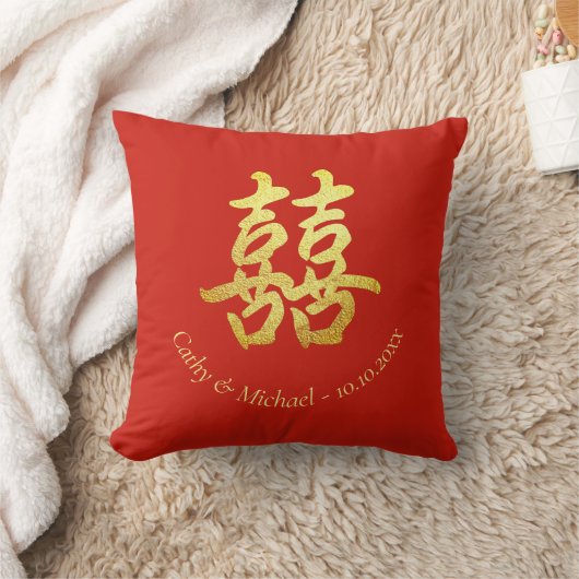Coussin Double bonheur chinois classique pour mariage simp (Couverture)